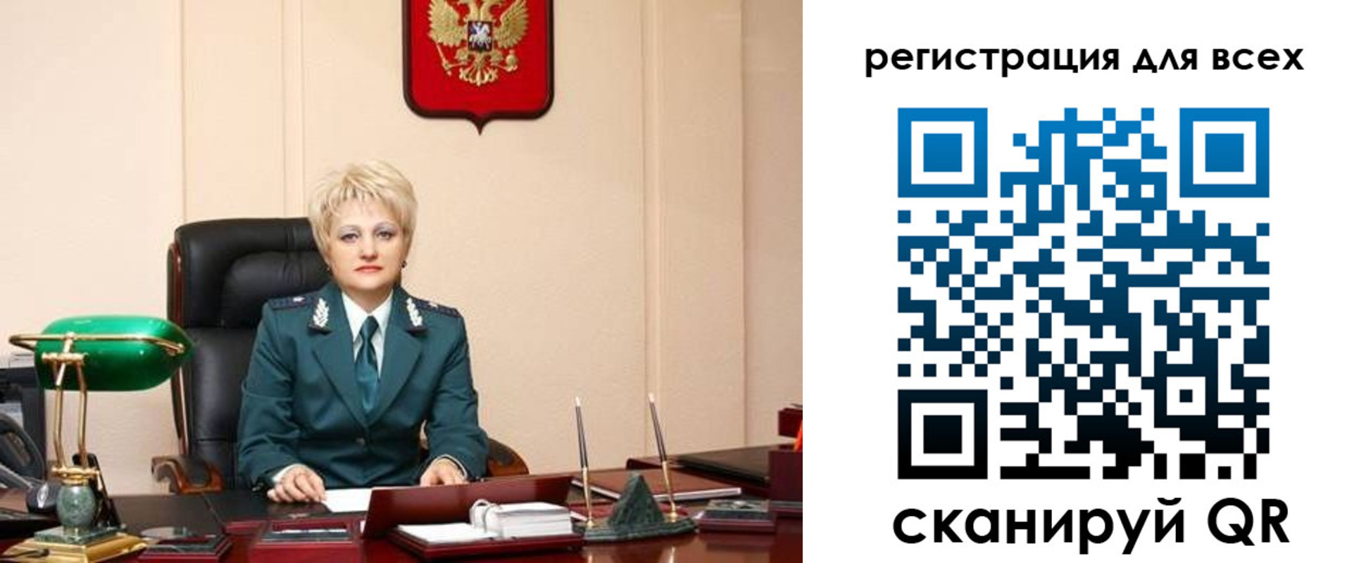 прописка гарантия в Заозёрном