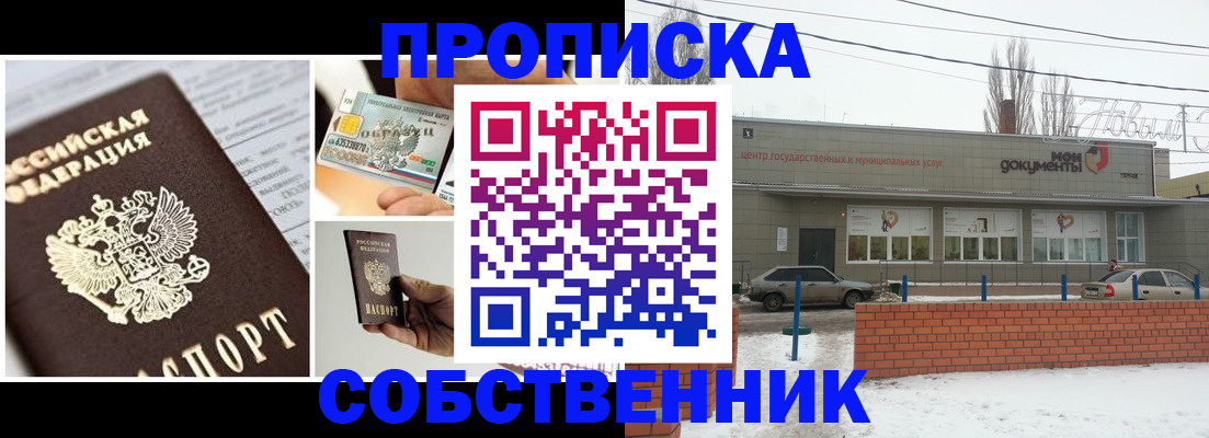 регистрация для школы в Заозёрном